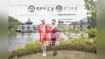 【极品女神完美露脸】推特女神『奶瓶』最新超唯美私拍颜值极高 丰臀美乳 三点尽露 狂野纹身