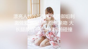 俩妹子身材这么棒，苗条高挑的身材，居然是一对女同性恋，能双飞她俩就绝了