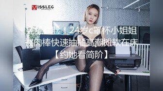 TM-0160-少妇的3P例行性检查-夏宝