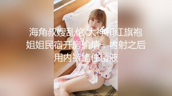  2024-05-18 蜜桃影像PME-258随机约炮高冷女主任