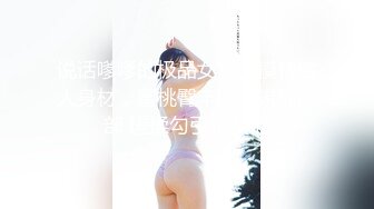 被包养妹子的必修课