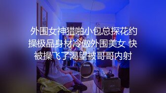 [白金泄密]真实良家长发大波浪少妇遭泄露