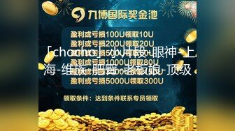 ✿极品反差婊✿ 最新流出天府绿帽大神反差淫妻▌Lucky▌深圳朋友未知是我妻子 下集 尽情玩弄3P长腿女神潮吹 极淫尤物