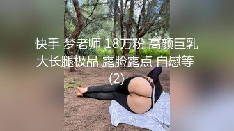 邪恶三人组下药迷翻黑丝美女同事轮流爆插她的大肥B2 (4)