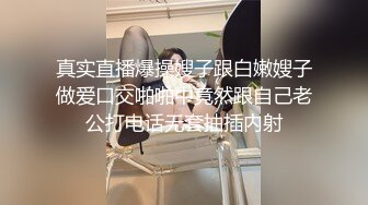 情趣酒店帘子圆床360摄像头偷拍下午提前下班和小姨子酒店开房偷情