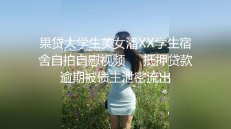 【新片速遞】 邪恶二人组下药迷翻美女模特❤️换上黑丝轮流爆插她的肥美大鲍鱼