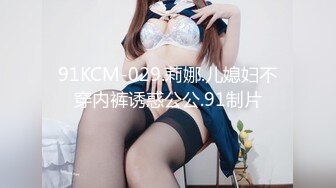 丰满肉嘟嘟坦克型00後清纯软妹子-肥喵-这身子确实够软,边看A片边紫薇