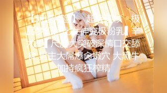 【新片速遞】✨✨✨核弹！巨臀学生~20小时~【小笨蛋】扣穴自慰~好骚好美~✨✨✨-~十个眼镜九个骚~！这个格外骚，全程收费