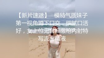 天花板级约炮大神『wanghangyuu798』流出，约啪各路顶级女神，别人眼中的女神在金主面前是多么下贱淫荡 下 (10)