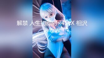 2024-4-11【大吉大利】兼职外围美女，白皙皮肤，稀疏毛毛嫩穴，操起来很带劲，多是白浆