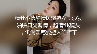 精东影业 JDYP-029 约啪5年不见的前女友 娜娜