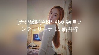 ID5228 张琪琪 实习女仆为了通过考核，用身体满足顾客 爱豆传媒