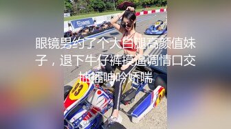 【新片速遞】黑丝伪娘 你好硬啊 后面痒大鸡吧操我 直男小哥穿上我的丝袜扒开小穴狠狠的操我真的好爽小哥哥说很少能让他这么投入的