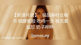 【新片速遞】 【AI画质增强】极品国模❤️龙冰冰❤️4K画质 甜美艺校毕业小妹，大尺度无水印写真！[7.47G/532P/MP4/00:10:16]