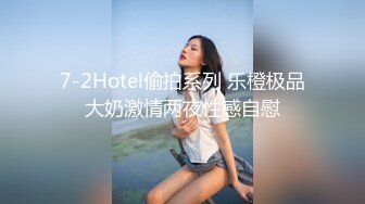 超震撼，户外挑战者，【专业操老外】，玩转西方多位女神，名模大美女众多，脱光叠罗汉，土豪哥真会玩