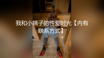 杭州富二代调教高颜值母狗女神