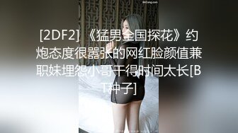 云盘高质露脸泄密，贵州良家少妇【任蕾】婚内出轨，与情人大玩性爱自拍，啪啪道具紫薇吹箫毒龙口活一绝 (3)