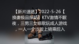 【重磅核弹】2024年3月，亚洲小姐，秀人模特，【蕾蕾】，2300RMB定制福利，跟金主爸爸