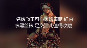 女神级妹子被男友忽悠昏睡后各种玩,(2)