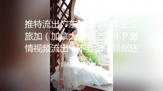 6P粉嫩小萝莉三男三女激情啪啪，口交后入排成一排一起操，纹身嫩妹掰穴特写