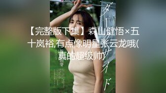 网红女神 最新超人气爆乳貌美少女▌小桃酱▌18岁少女淫靡内心 学长开会时自慰勾引 血脉喷张狂肏口爆交粮