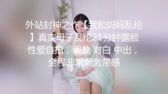 《云盘高质㊙️钻石泄密》露脸才是王道！颜值天花板极品身材某航空姐工作期间是女神下班后就成为金主母G~各种淫乱自拍相当反差 (1)