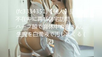 【顶级性爱??极品推荐】外围女神猎杀者『91斯文禽兽』新品首发-长腿名模面试被潜规则爆操 黑丝高跟 高清720P原版