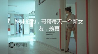 最新流出FC2-PPV系列超清纯邻家女孩19岁学生制服嫩妹宾馆援交 娇小身材被大肉棒干出白带高潮宫缩中出内射