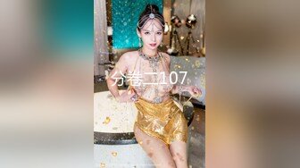  约个漂亮大肚子孕妇冲冲喜 鲍鱼真嫩真肥 无套内射