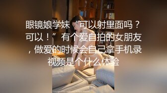 氣質尤物女神《米菲兔》欲望女醫生給早泄男的延時射精治療 裸足足交蹭逼治愈秒射男