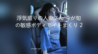 SHKD-647 夫の目の前で犯されて- 真夏の夜の悪夢 春菜はな