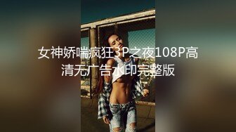 STP22971 极品短发大美妞情趣内裤激情大战，喜欢先用振动棒玩一会，舔屌深喉口活一流，骑在身上猛操，打桩机妹子很享受