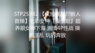 《极品CP魔手外购》美女如云坑神潜入某写字间女厕实拍超多漂亮小姐姐方便，前后位逼脸同框亮点多，高冷气质女神透明内裤性感阴毛