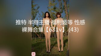 经济型集体公寓女厕三机位全景偸拍各种学生和上班族小姐姐熟女方便，意外收获小情侣厕所躺平造爱