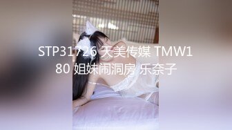 -重庆妹子『金莲小仙女』约炮友野外啪啪 户外撒尿惊呆村民