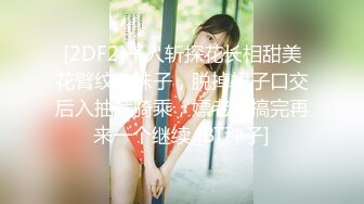 STP24535 国产小美女小小丰满的坦克妹妹，蜜桃臀撅起屁股特写蝴蝶逼自己动手自慰 VIP2209