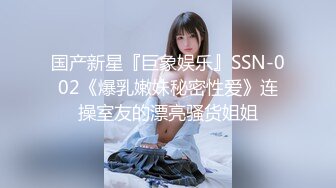 PsychopornTW 偷窃日本少女挺进抽插 下班后的美臀行员被汉子啪啪