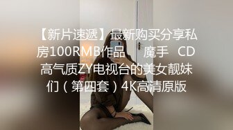 STP33808 糖心Vlog 极淫妹妹自慰高潮喷尿 主动勾引哥哥吸茎挑逗 香艳蠕腰榨汁 鹤酱