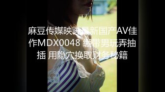 三男两女居家乱交Party,俩小母狗翘著蜜桃臀等待大J8的进入