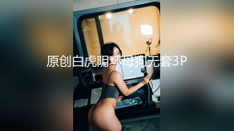 美女老师上门补课被猥琐家长下药迷翻换上黑白丝袜轮流玩