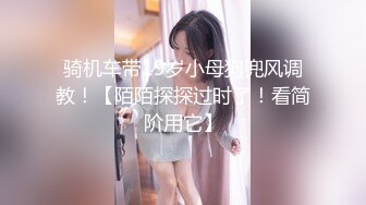 知性俏皮粉嫩妹子戴太阳镜叉开双腿露美鲍啃老公大J8