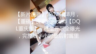 ✿扣扣传媒✿ 清纯窈窕身材美少女 ▌Cola酱▌特殊的治疗服务