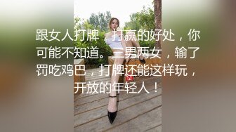 STP34439 OnlyFans 催情按摩性冷淡人妻 娜娜 NANA