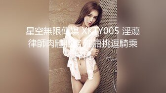 万人求购，推特反差婊，顶级绿帽骚妻【嫂子爱露出】一女战多男，群P大乱交，捆绑调教野战