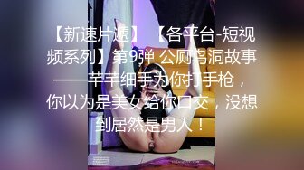  周末和美女同事民宿开房 先操嘴再干她的小嫩B 完美露脸