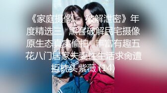 ★☆全网推荐☆★屁股大大的美人江西小姐姐真会玩，【糖美人】，跟男友在家中每日啪啪不停，后入的冲击感太强烈了，屌炸了！ (4)