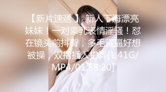  邪恶二人组酒店迷翻已婚女同事各种姿势玩