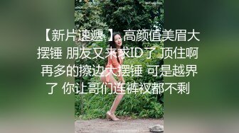 笑容甜美抖音反差婊极品巨乳女神【buckycloud】不健康自拍视图流出罕见露逼私处和奶子一样极品