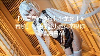 【新片速遞】 【骑洋马光荣❤️挨洋炮可耻】留学生媚黑婊骚货被黑超男友深喉强操 多场所被黑屌各种姿势怼着操 高清1080P原版 