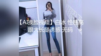   身材超好的漂亮少妇被四眼猥琐老公偷拍，为啥女人都喜欢在上面骑着干呢